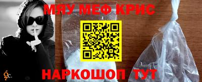 гашик Мариинск