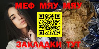гашик Мариинск