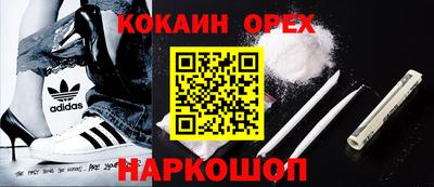 каннабис Малоярославец