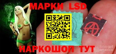 гашик Мариинск