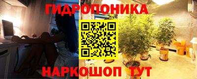 каннабис Малоярославец