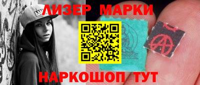 гашик Мариинск