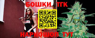 каннабис Малоярославец
