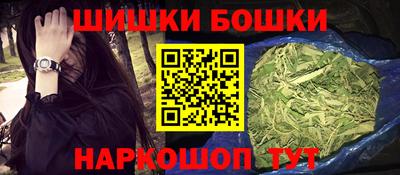 каннабис Малоярославец