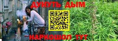 гашишное масло Малгобек