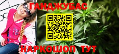 каннабис Малоярославец
