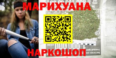 гашик Мариинск