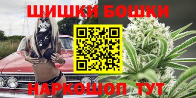 каннабис Малоярославец
