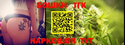 гашишное масло Малгобек