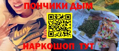 каннабис Малоярославец