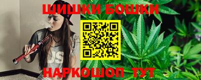 каннабис Малоярославец
