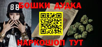 гашишное масло Малгобек