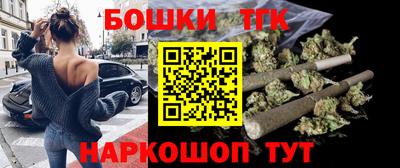 каннабис Малоярославец