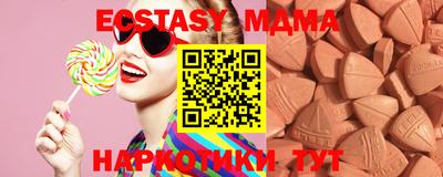 каннабис Малоярославец