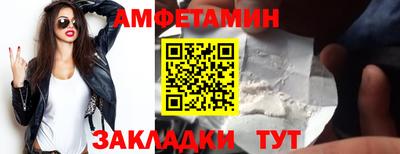 гашик Мариинск