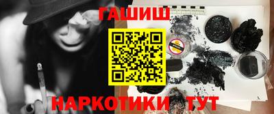 каннабис Малоярославец