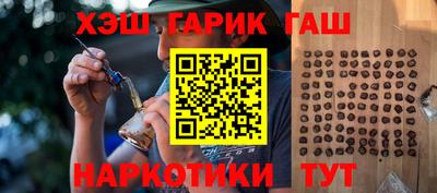 гашишное масло Малгобек
