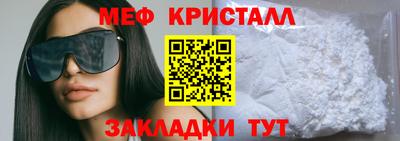 гашик Мариинск