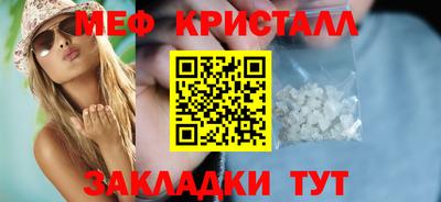 гашик Мариинск