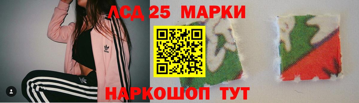 ЛСД экстази  Вход с VPN  Армавир  ЛСД экстази ecstasy  мега ТОР  Лсд 25 экстази ecstasy 