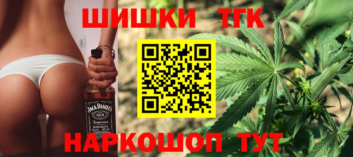 МАРИХУАНА OG Kush  Вход с VPN  Бошки Шишки Ganja  Армавир  Марихуана индика 